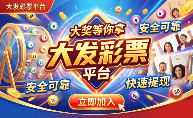 2024新澳门天天开好彩大全