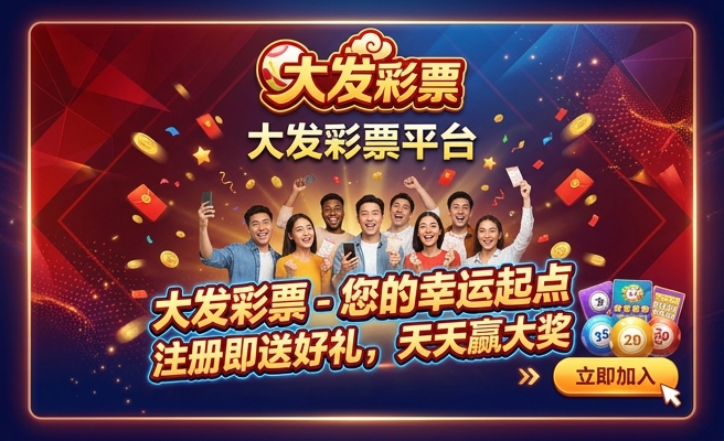 大发重庆时时彩