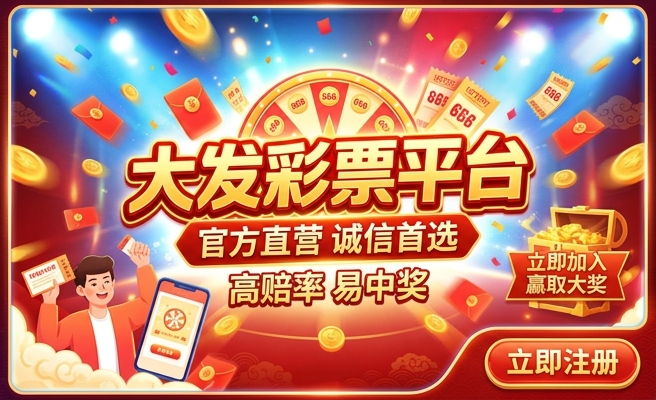 足球下注blog