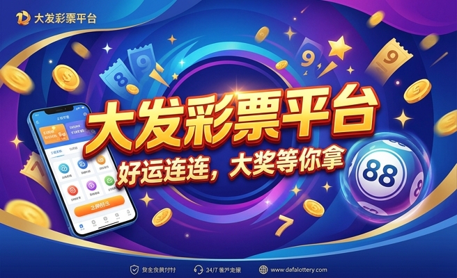 新澳门彩票网址大全