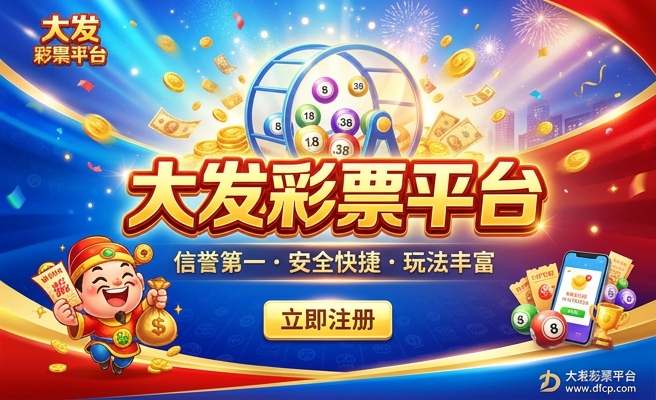 请教怎么下注足球